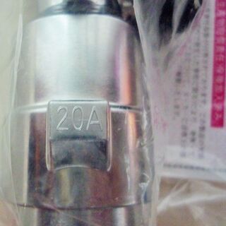 その他 ○光陽産業 371PZ5 LPガス用 20A UI・ULガス栓(コンセント 