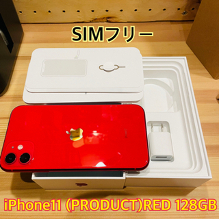 【ネット決済】【美品】iPhone11 (PRODUCT)RED...
