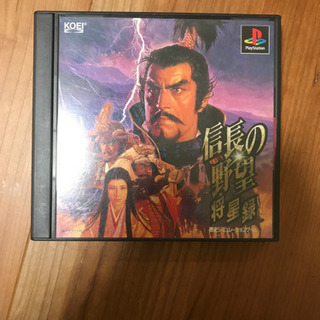 信長の野望 将星録 PS1版