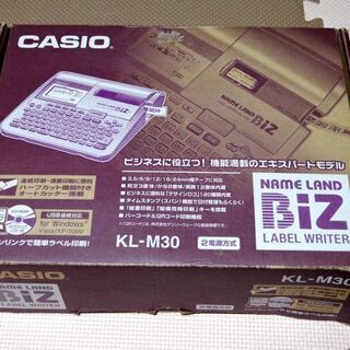 【終了】カシオ ネームランド KL-M30