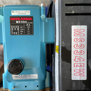 【譲り渡し決定】高圧洗浄機