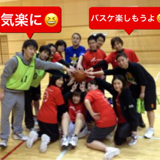 🏀お休みの日に❗️バスケ楽しもうよ😆🏀