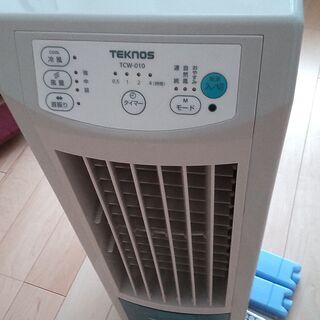 【ネット決済】テクノス冷風扇 リモコン付 タンク 3.8L TE...