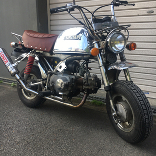 HONDA ゴリラ Z50J 初期 メッキシルバー 50cc