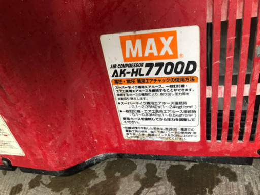 MAXコンプレッサー　3リッター