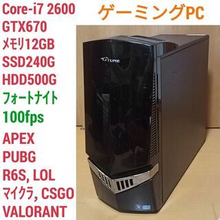 格安ゲーミングPC Core-i7 GTX670 メモリ12G ...