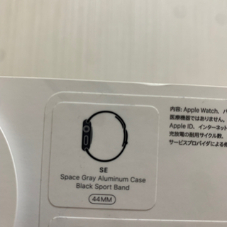 Apple watch SE 44mm space GLAY ス...