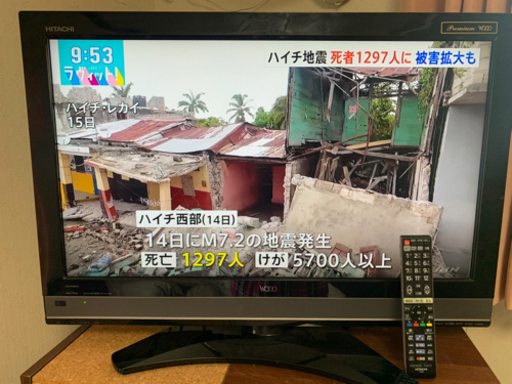 日立　32型テレビ