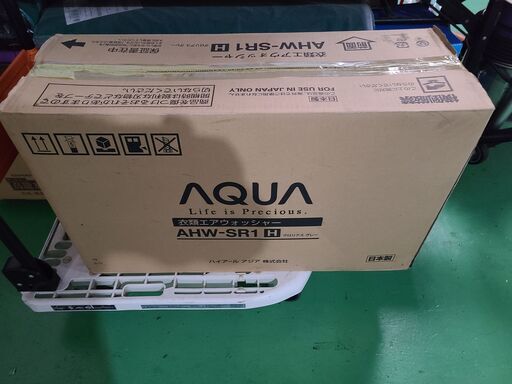 AQUA 衣類エアウォッシャー AHW-SR1(H) (ひろ坊) 折尾の美容家電