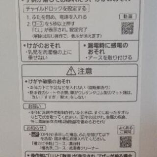 Panasonic NA-F50B13J 5kg 洗濯機