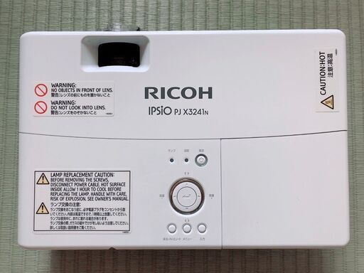 【値下げしました】RICOHプロジェクター　PJ X3241N