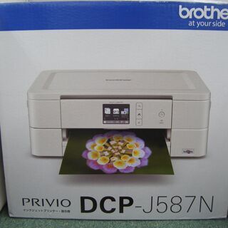 ブラザー　DCP-J587N　複合機　未使用