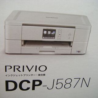 ブラザー DCP-J587N 複合機 未使用 www.judiciary.mw