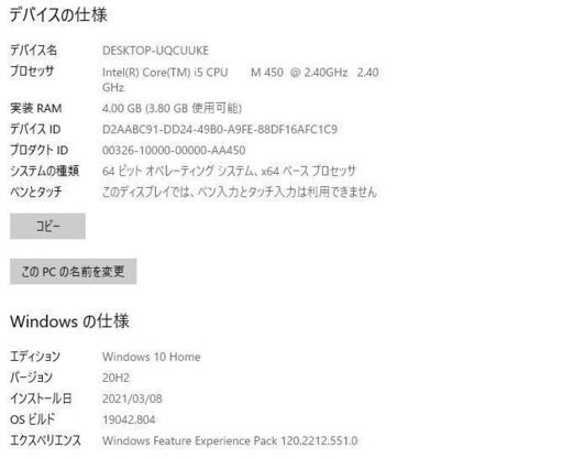 中古良品 最新Windows10+office 富士通 AH550/5A i5-450M/大容量