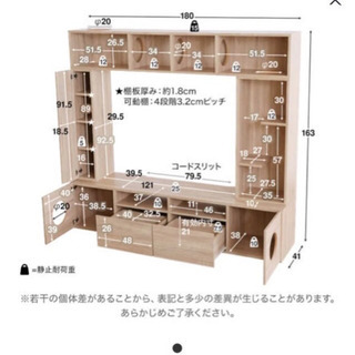 【9月中旬までの掲載】★LOWYA★ テレビ台 キャットタワー木製収納付き 2019年購入 − 沖縄県