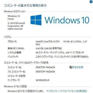 WIN10Blu-ray✯CORE-I5〈テンキ✯カメラ✯USB3.0〉
