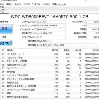 WIN10Blu-ray✯CORE-I5〈テンキ✯カメラ✯USB3.0〉
