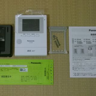 ★美品 Panasonic テレビドアホン 2年半使用 VL-S...