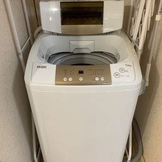【ネット決済】ハイアール7kg  全自動洗濯機