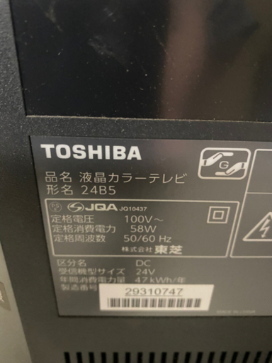 【中古品】TOSHIBA 24型液晶カラーテレビ
