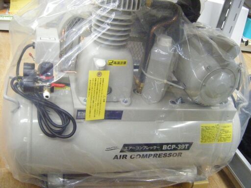 ナカトミ　BCP-39T　コンプレッサー　未使用