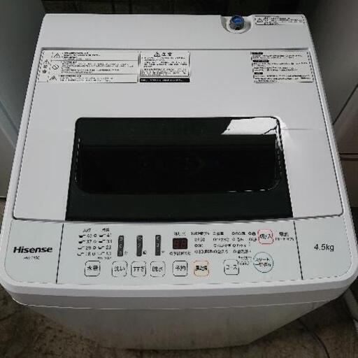 0816-2 Hisense 洗濯機 HW-T45C 2020年製 4.5㎏