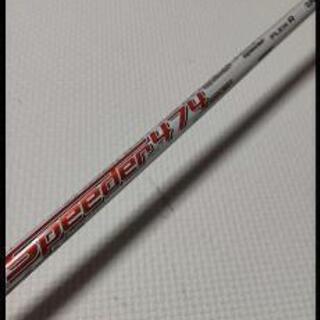 ゼクシオ9 シャフトR スピーダー