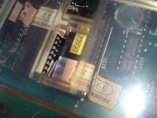 パチスロ実機用 基板 基盤 サミー 3号機 激レア レトロ アラジンⅡ アラジン2 アラチャンVer？ NDK 裏？ パチスロ実機用 基板 基盤 サミー 3号機 激レア レトロ アラジンⅡ