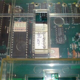 パチスロ実機用 基板 基盤 サミー 3号機 激レア レトロ ミスターマジック 不明Ver？ 裏？