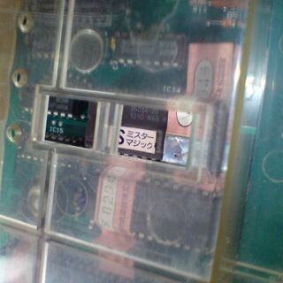 ライトブラウン/ブラック パチスロ実機用 ロム ROM 3号機 アラジンⅡ