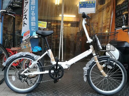 ☆特価新車! 20ｲﾝﾁ折畳み GEO*CROSS 6段変速 ﾎﾜｲﾄ♪税込!