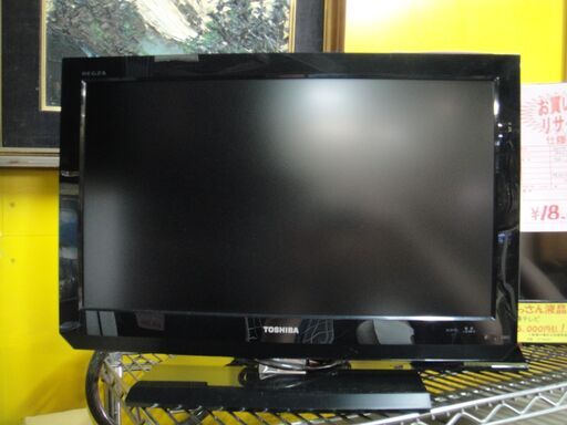 今だけチャンス！　通常特価16,478円より7,000円引きの9,478円!　 東芝　22型　液晶テレビ　22A2　2012年製