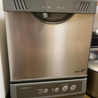 【ネット決済】HOSHIZAKI 家庭用食器洗い乾燥機　JW-12A
