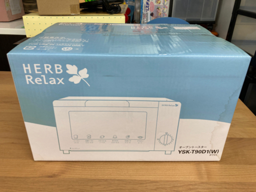 【10/20確約済み】【✨新品未開封✨】HERBRelax YSK-T90D1-W ヤマダ電機オリジナル オーブントースター