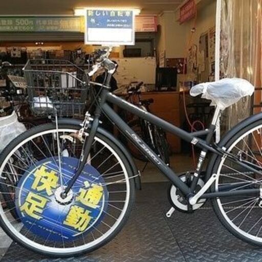 ☆特価新車！27ｲﾝﾁｲﾝﾁ 通勤通学仕様 前ｶｺﾞ泥ﾖｹ付きｸﾛｽﾊﾞｲｸ ﾏｯﾄﾎﾜｲﾄ♪税込!