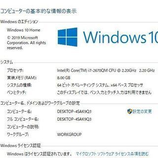最新Windows10+office 大容量SSD480GB 富士通 LIFEBOOK AH77/G i7 