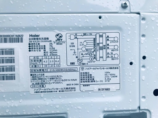 ★今週のベスト家電★洗濯機/冷蔵庫✨一人暮らし応援♬