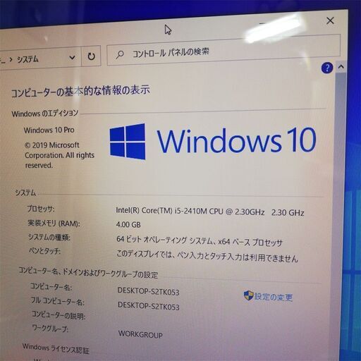 新品高速SSD ピンク 中古美品 Windows10 15型ワイド SONY VPCCB2AJ
