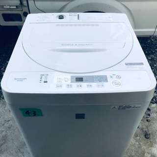 ⭐️2018年製⭐️ 限界価格挑戦！！新生活家電♬♬洗濯機/冷蔵庫♬ − 神奈川県