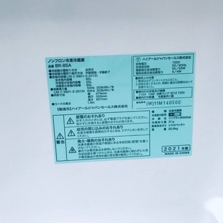 ⭐️2017年製⭐️ 当店オリジナルプライス✨家電2点セット！！✨✨洗濯機/冷蔵庫★