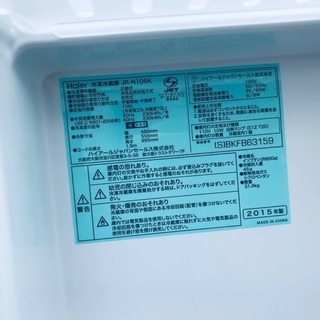 新生活応援セール⭐️洗濯機/冷蔵庫！！激安日本一♪