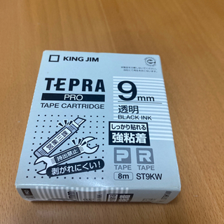 テプラプロ9mm 透明