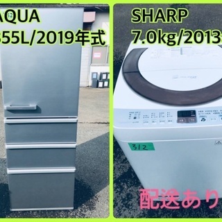 ⭐️7.0kg⭐️ 送料設置無料♬大感謝祭♪♪大型洗濯機/冷蔵庫！