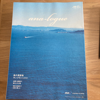 【ネット決済】ANA JAL 広報誌15冊セット
