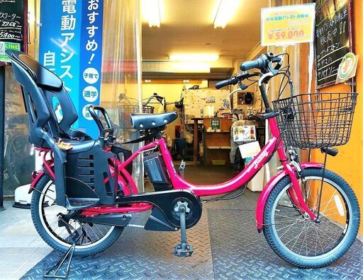 ☆特価!整備済ﾘｻｲｸﾙ自転車! 20ｲﾝﾁ 電動ｱｼｽﾄヤマハPAS Babby ﾘｱﾁｬｲﾙﾄﾞｼｰﾄ付 大容量ﾊﾞｯﾃﾘｰ♪ 税込!