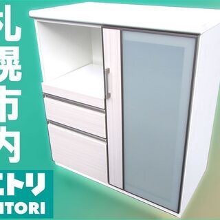 札幌◆ NITORI 90cm / キッチンカウンター◆レンジ台...