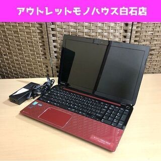 東芝 ノートパソコン dynabook T554 Win10 4...
