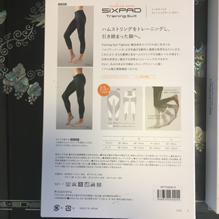 【トレーニングウエア】シックスパッド