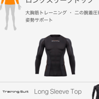 【トレーニングウエア】シックスパッド
