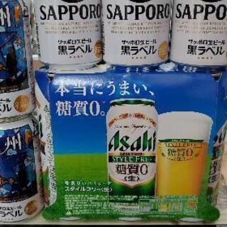 Asahi缶ビールセット　　